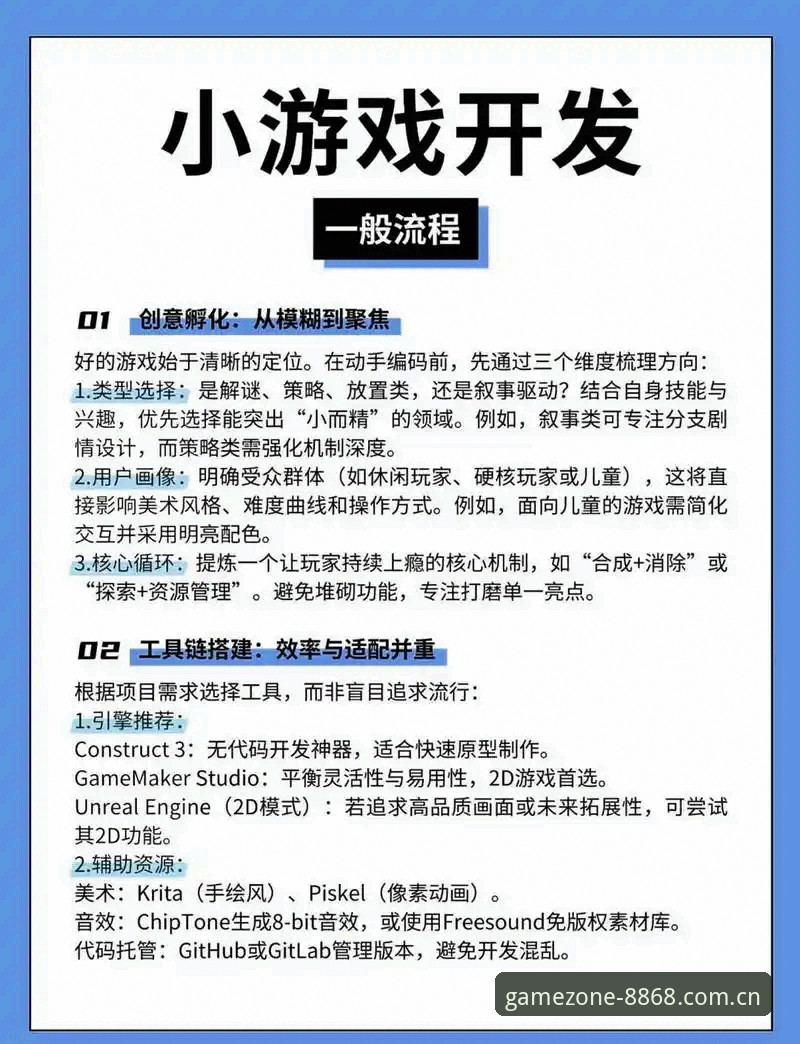 5个关键技巧助您快速掌握8868娱乐平台登录与使用全流程