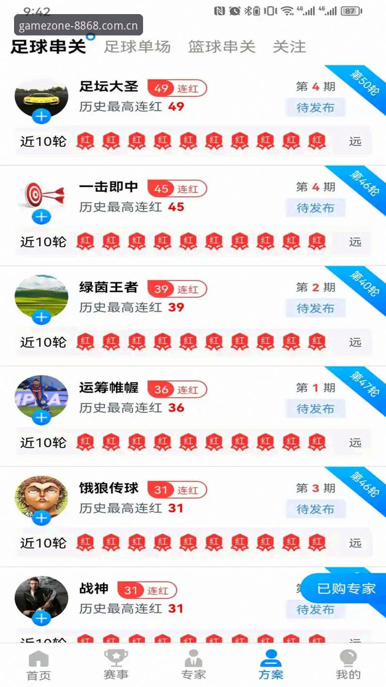 8868娱乐平台登录入口实用指南：一站式数字娱乐体验必备知识