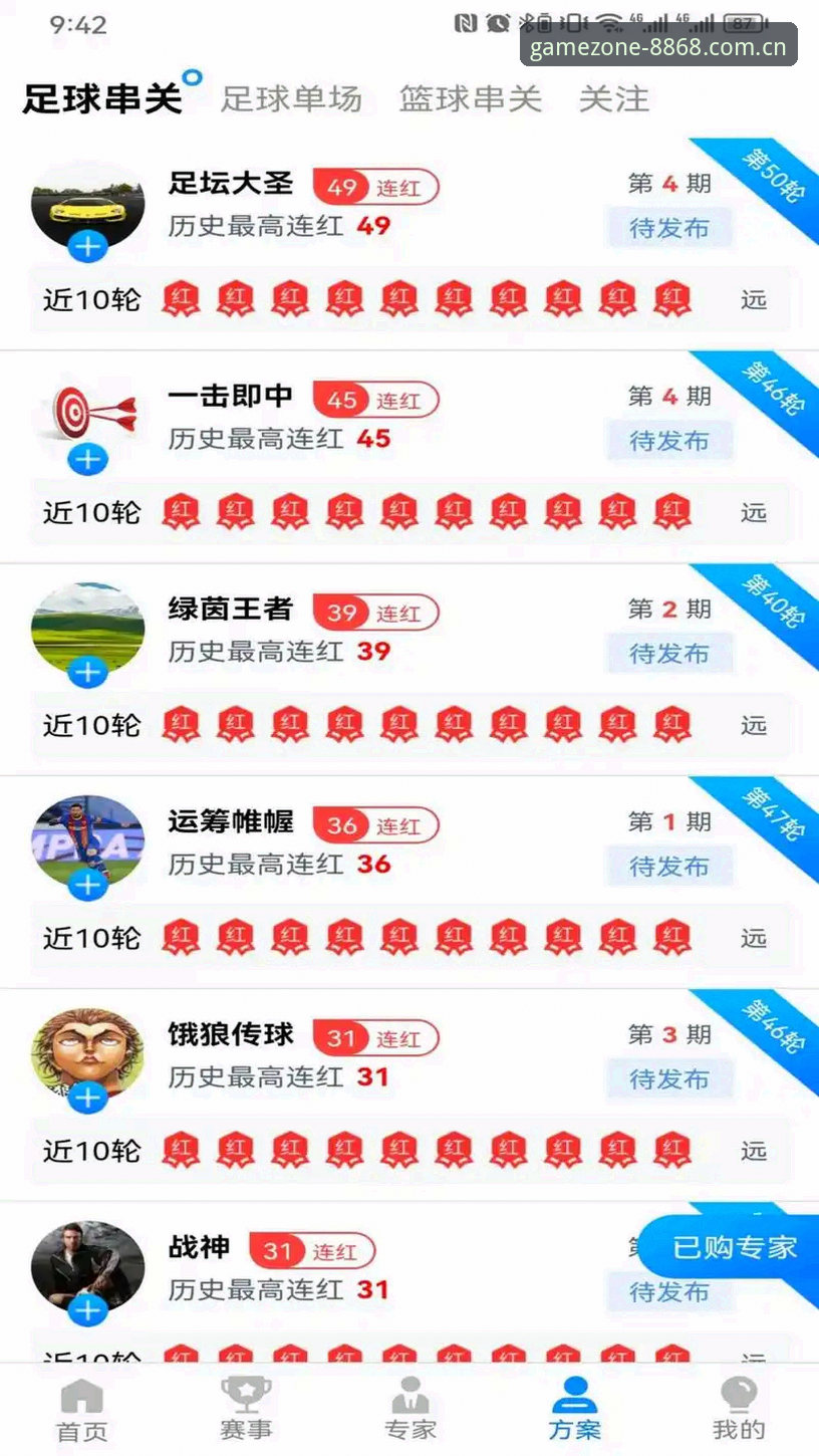 8868娱乐平台深度评测：一站式娱乐在线玩的实战指南