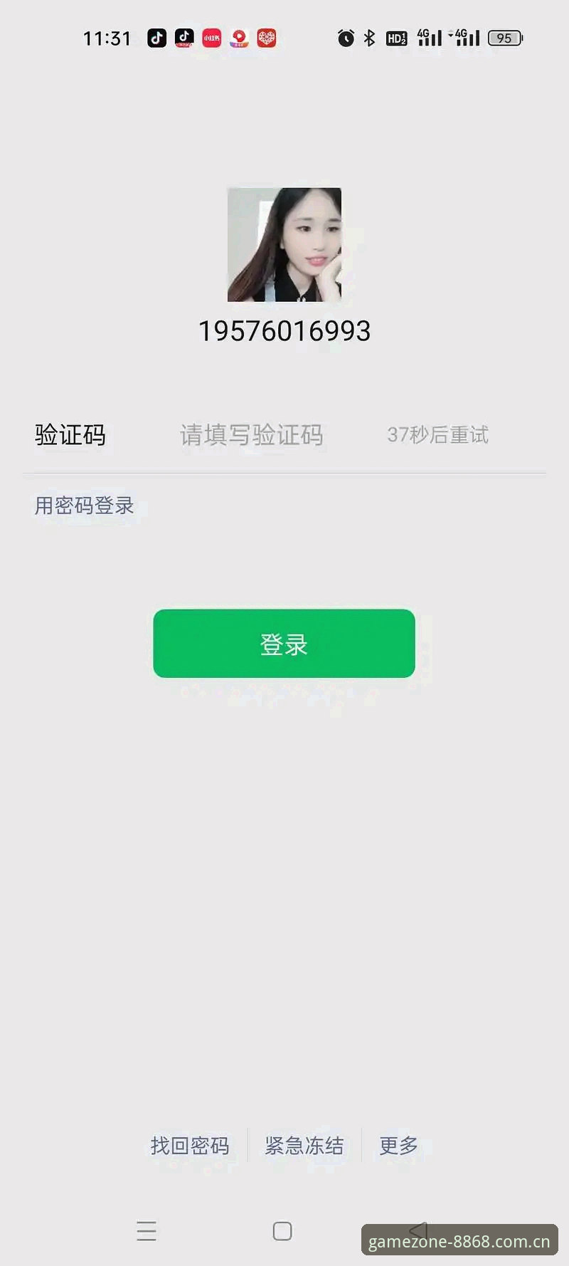 8868娱乐平台登录异常问题最新详解：解决无法进入的实用指南