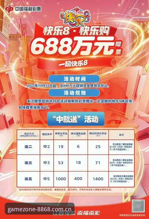 8868娱乐平台有何不同？资深用户赵凯的体验心得与创新视角